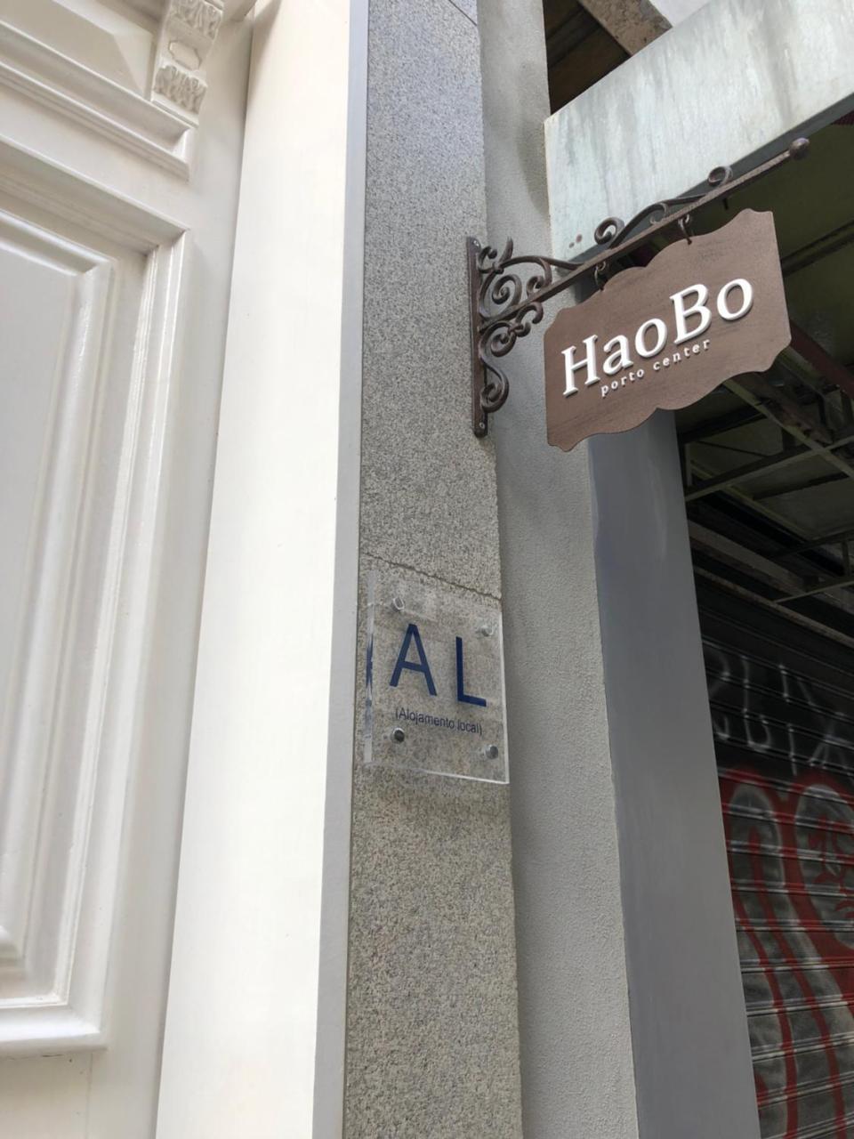 Haobo Porto Center酒店 外观 照片